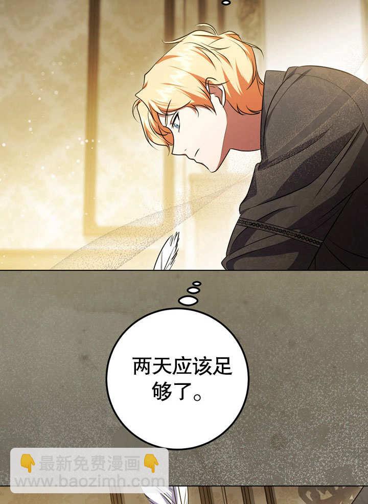 第59话35