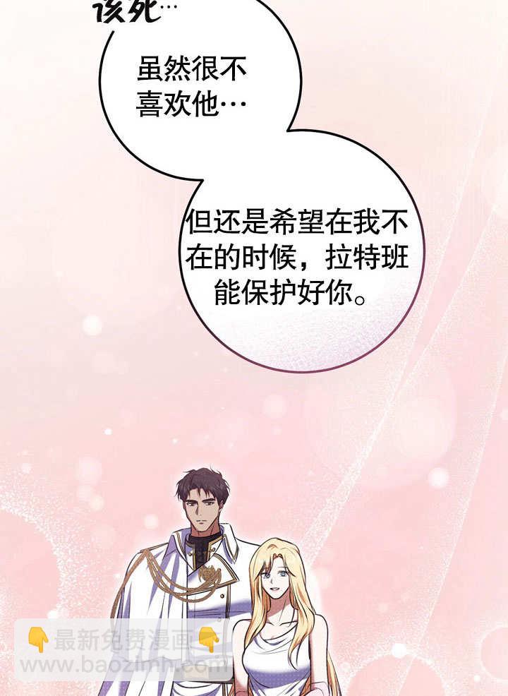 第59话39