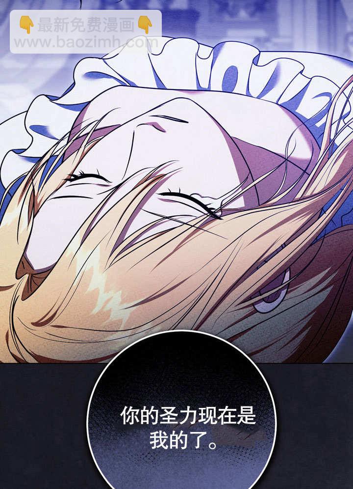 第59话4