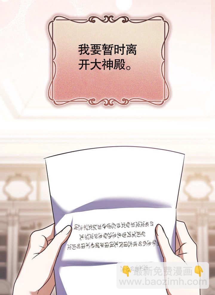 第59话41
