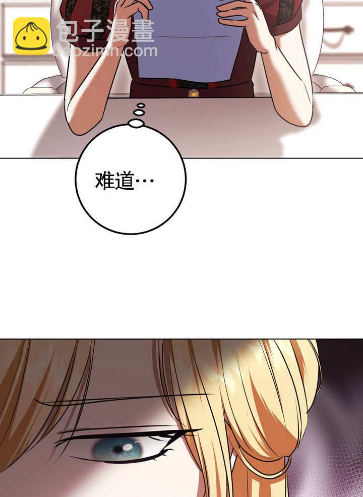 第59话43