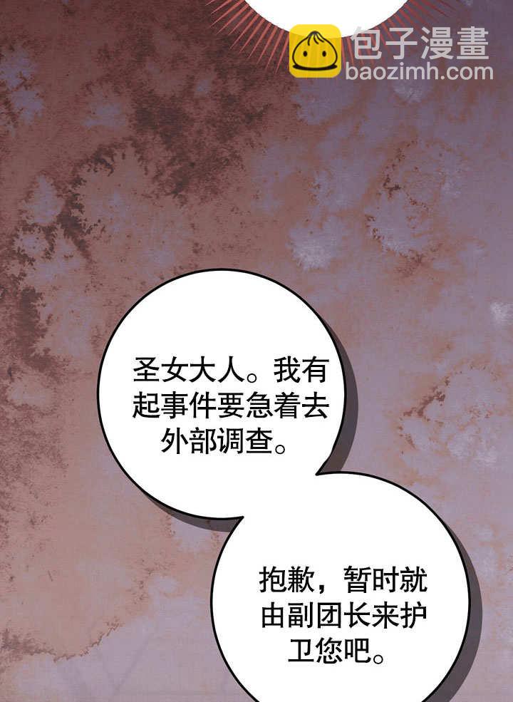第59话45