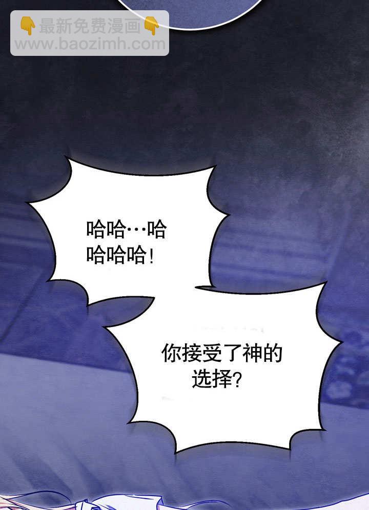 第59话5