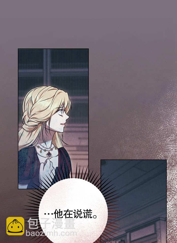 第59话51