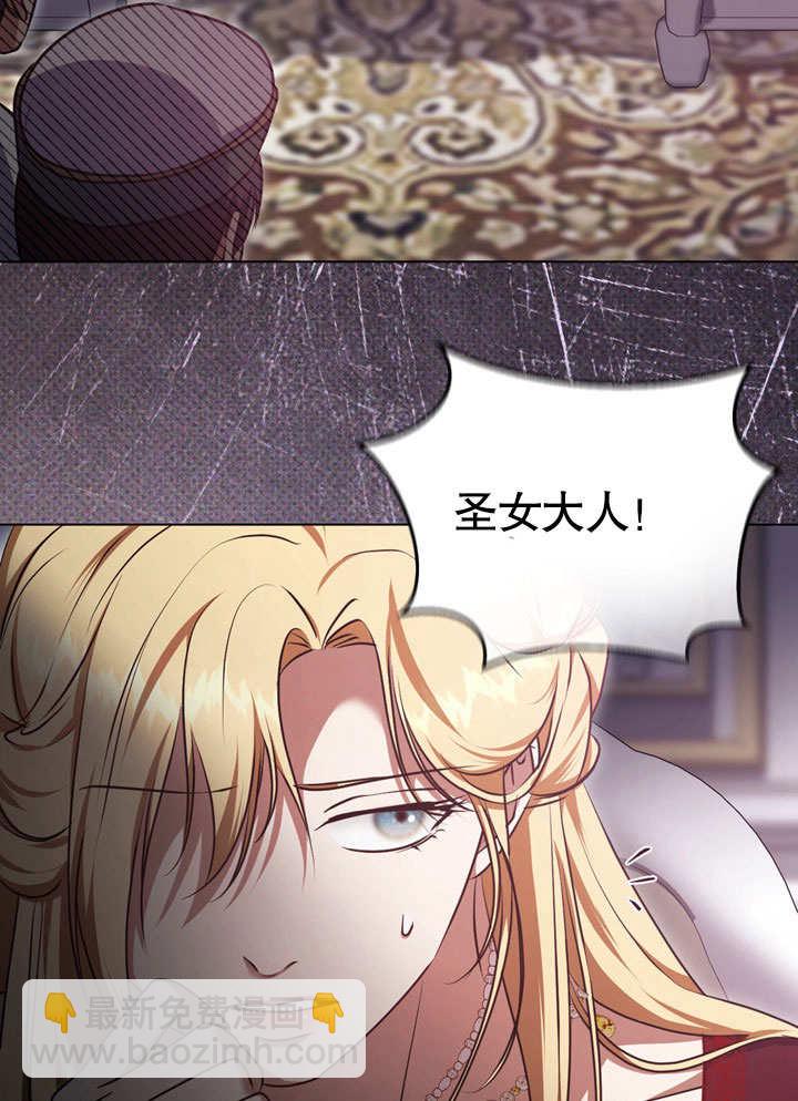 第59话54
