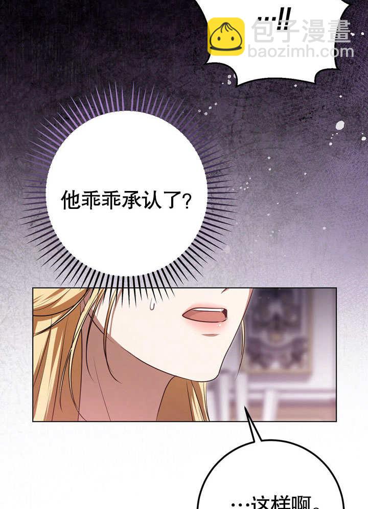 第59话57