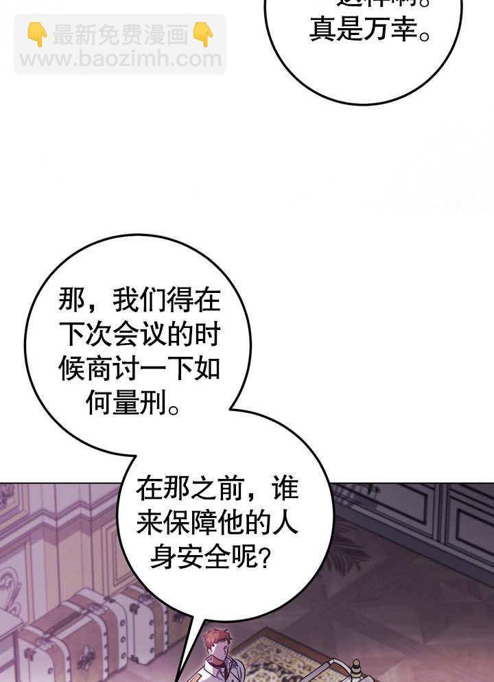 第59话58