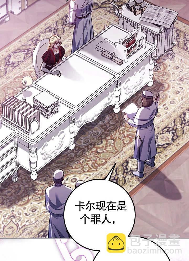 第59话59