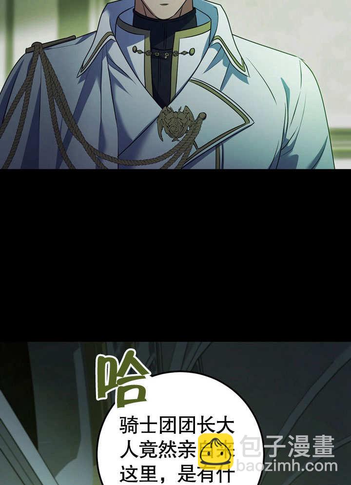 第59话65