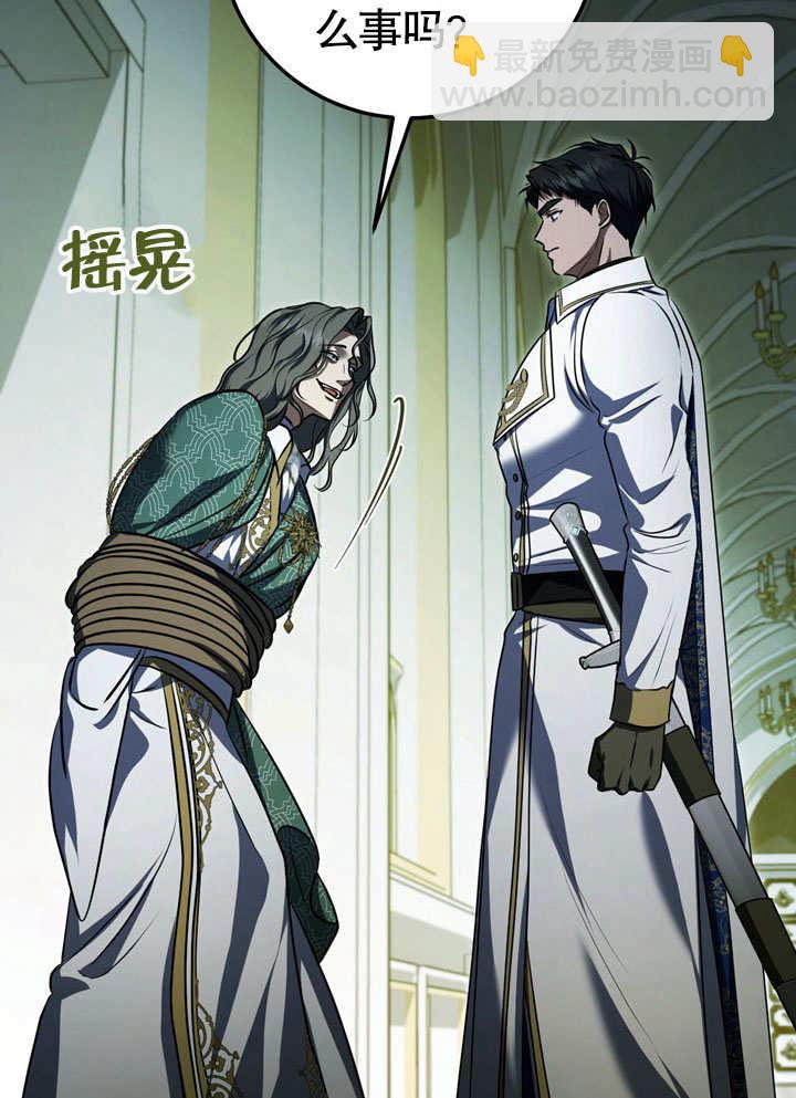 第59话66