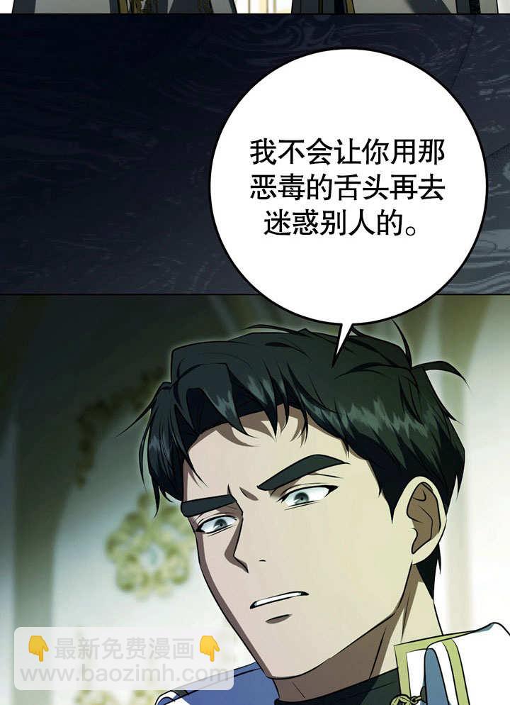 第59话67