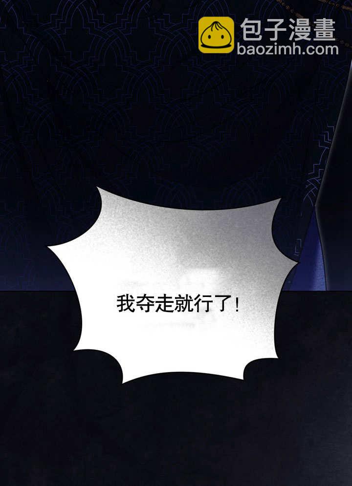 第59话7