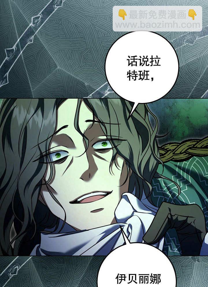 第59话71