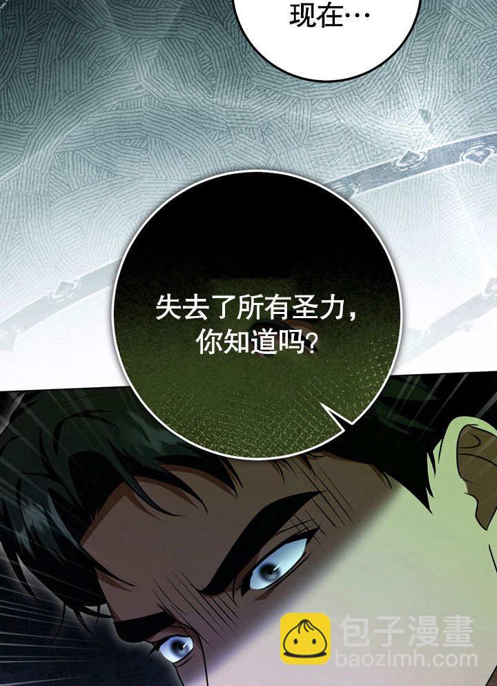 第59话72
