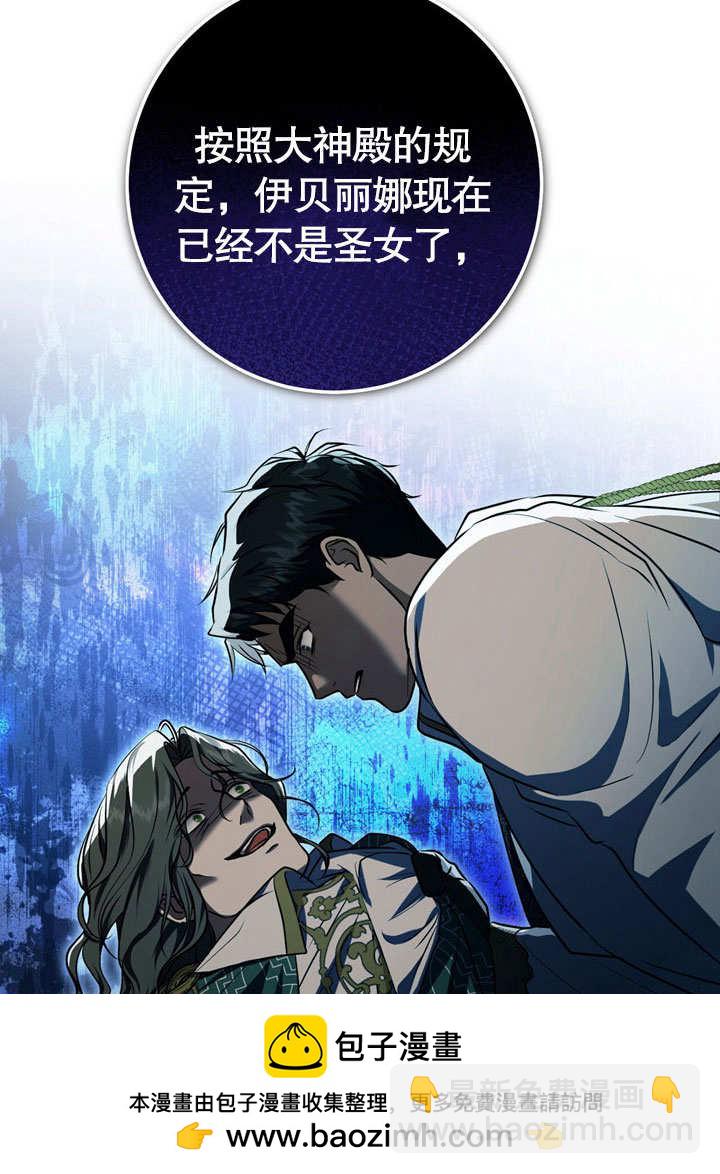 第59话74