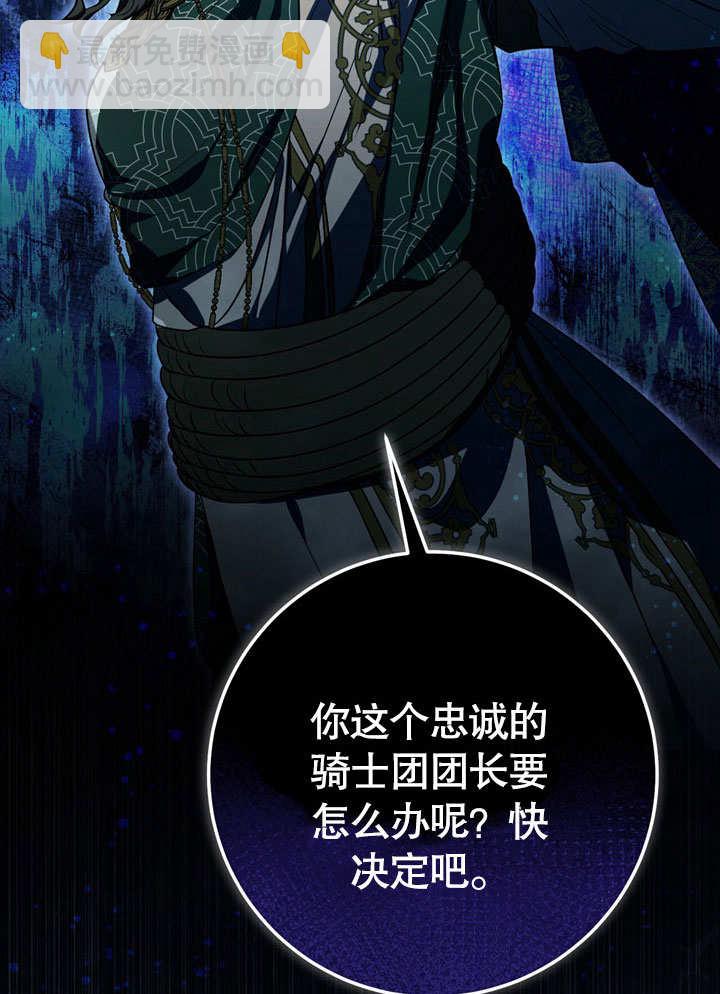第59话75