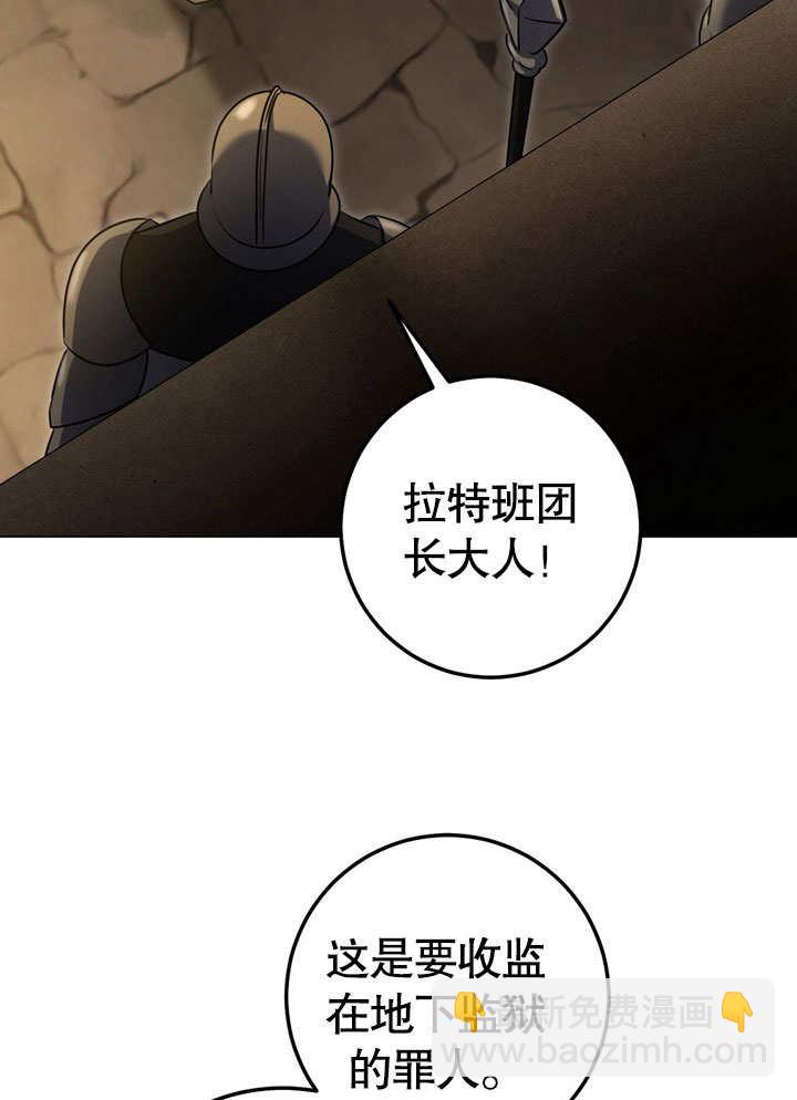 第59话79