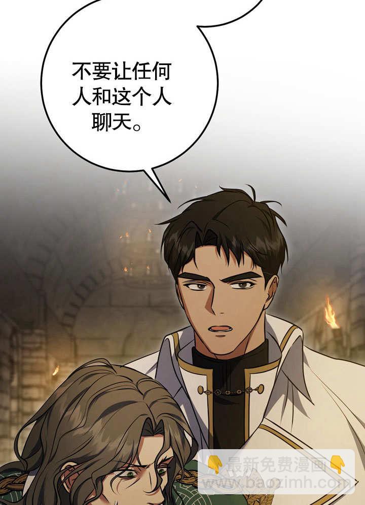 第59话80