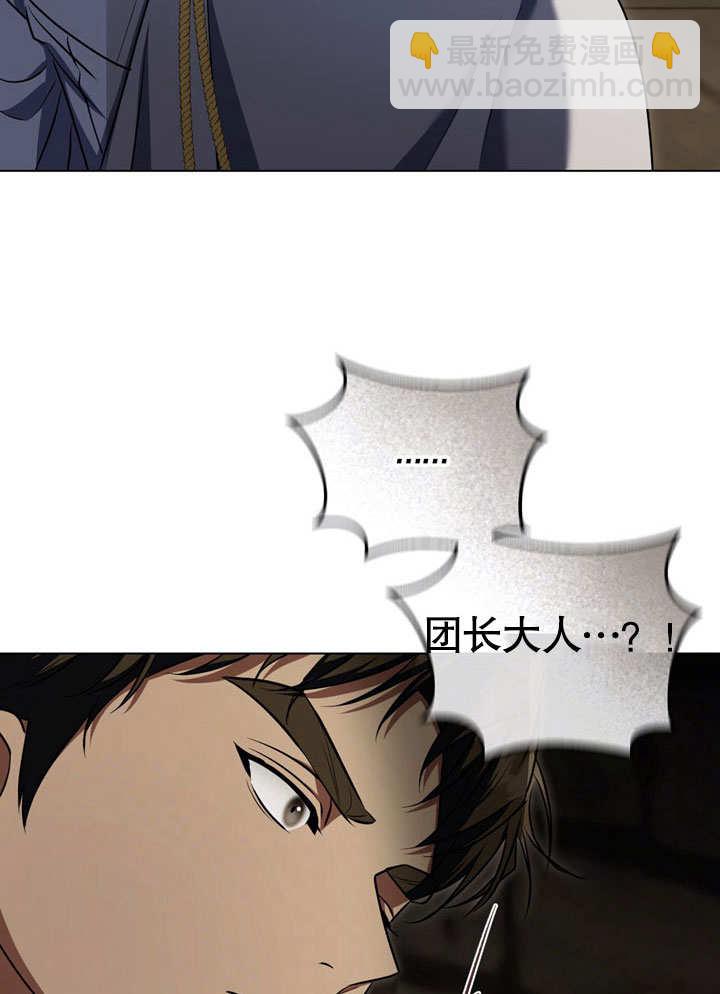 第59话84