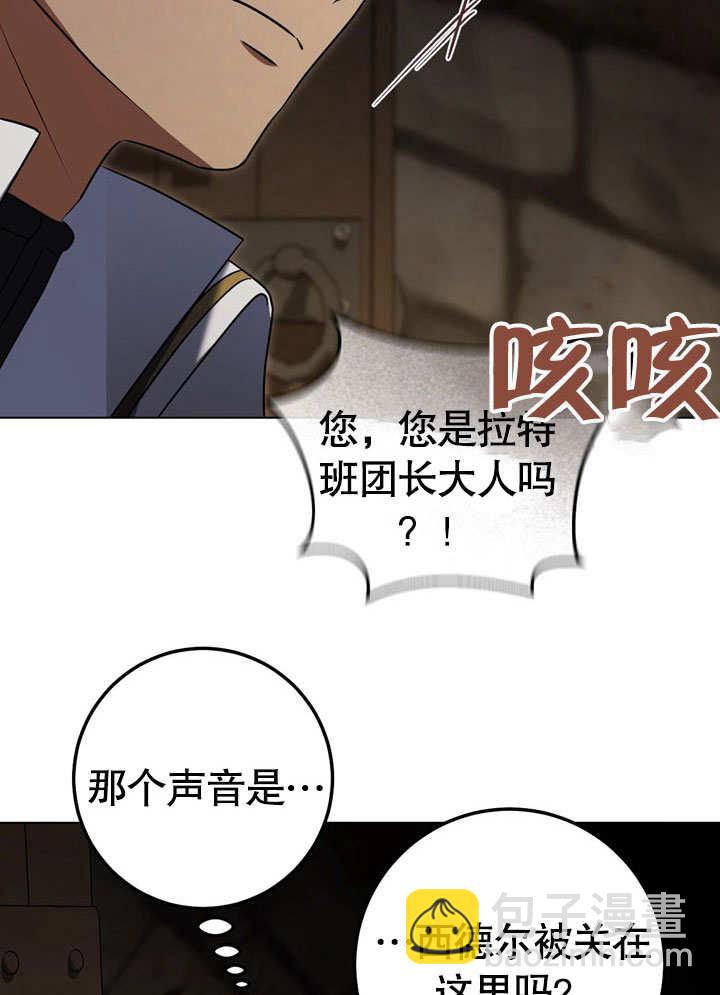 第59话85