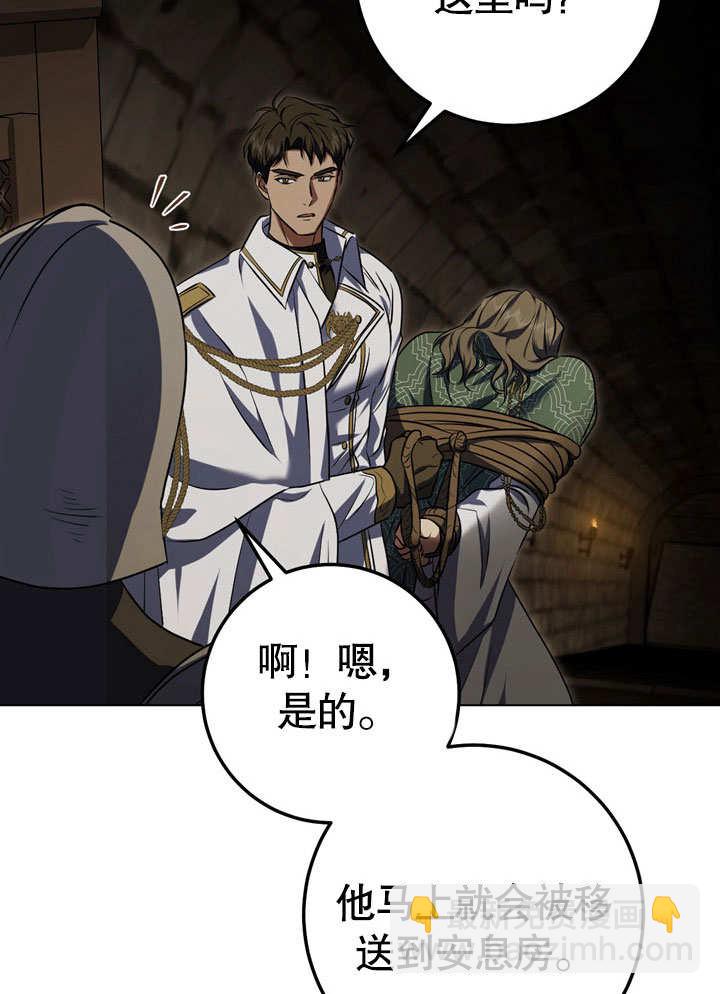 第59话86