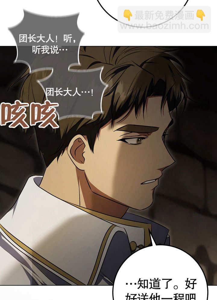 第59话87