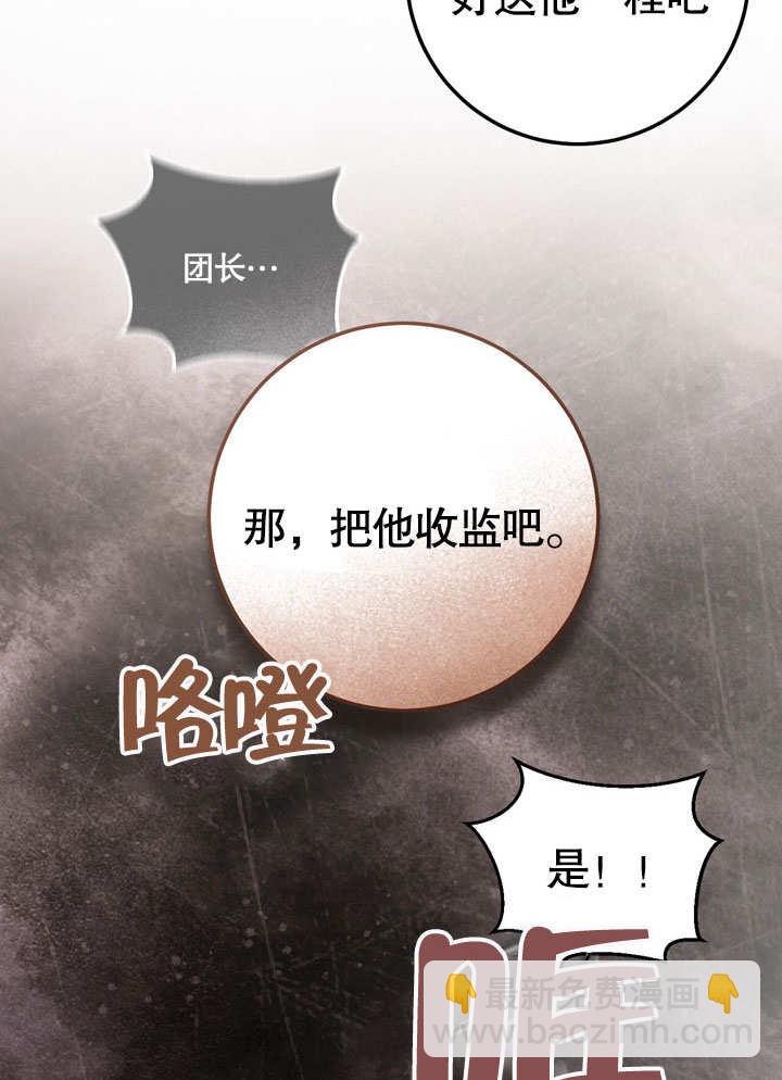第59话88
