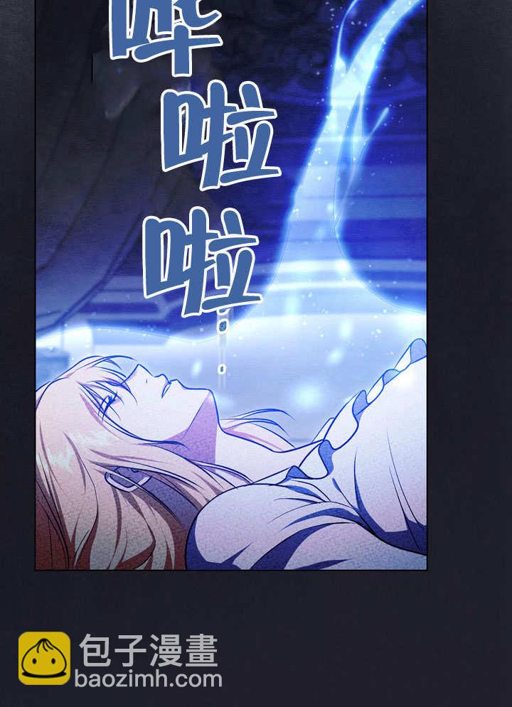 第59话9