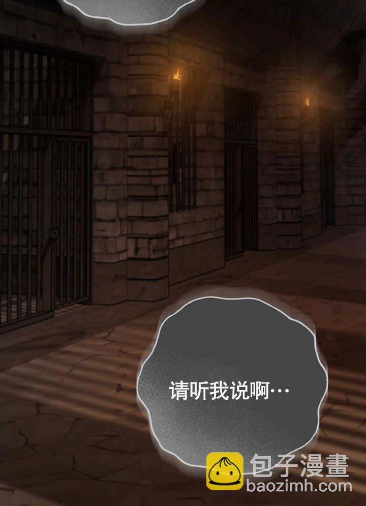 第59话90