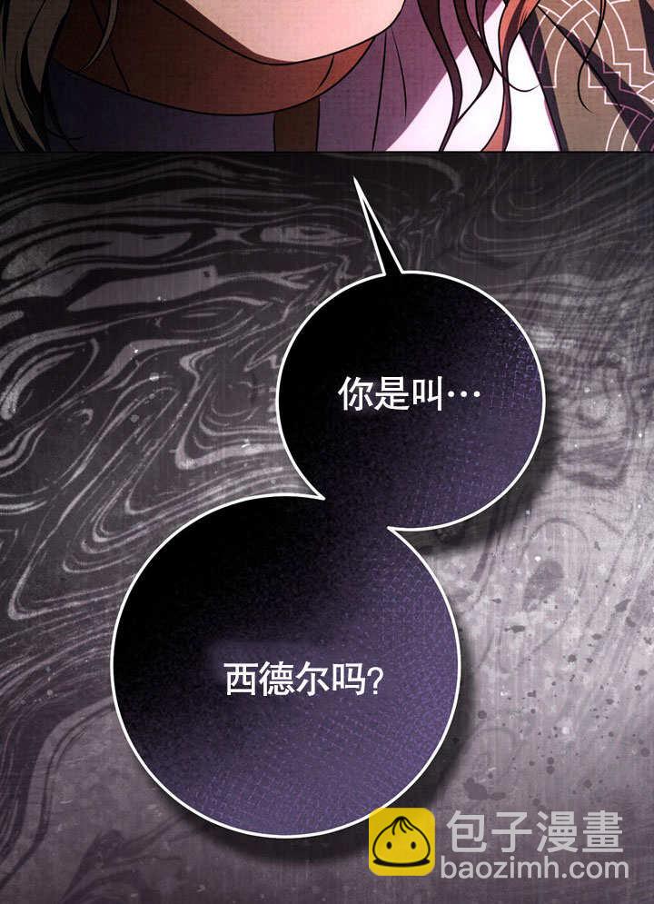 第59话93