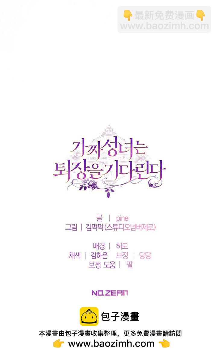 第59话96