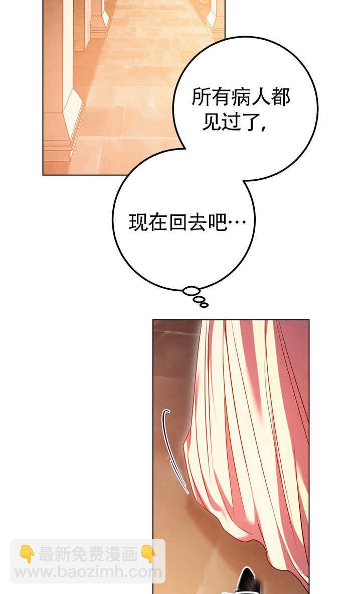 第60话32