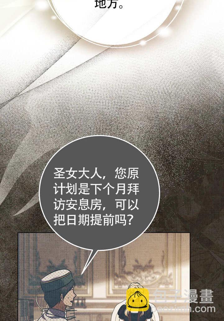 第60话5