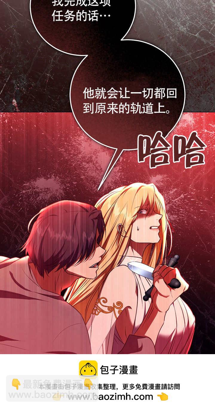 第60话53