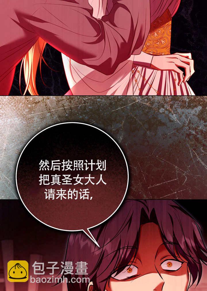 第60话54