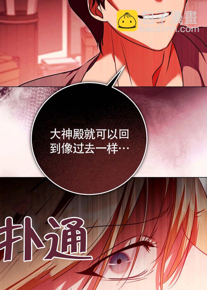 第60话55