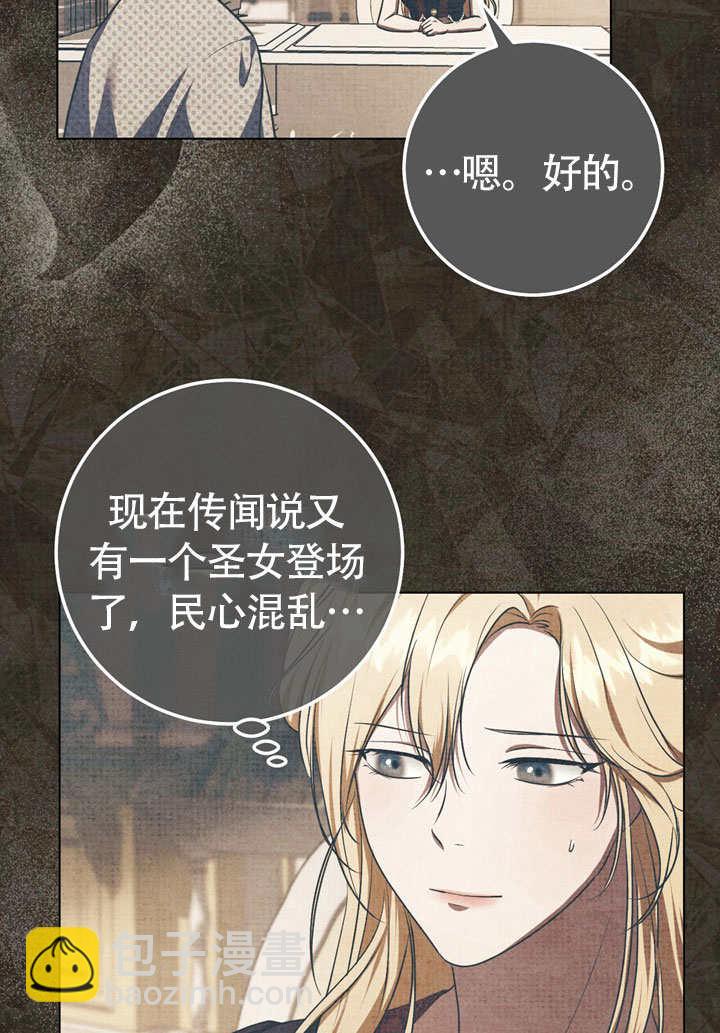 第60话6