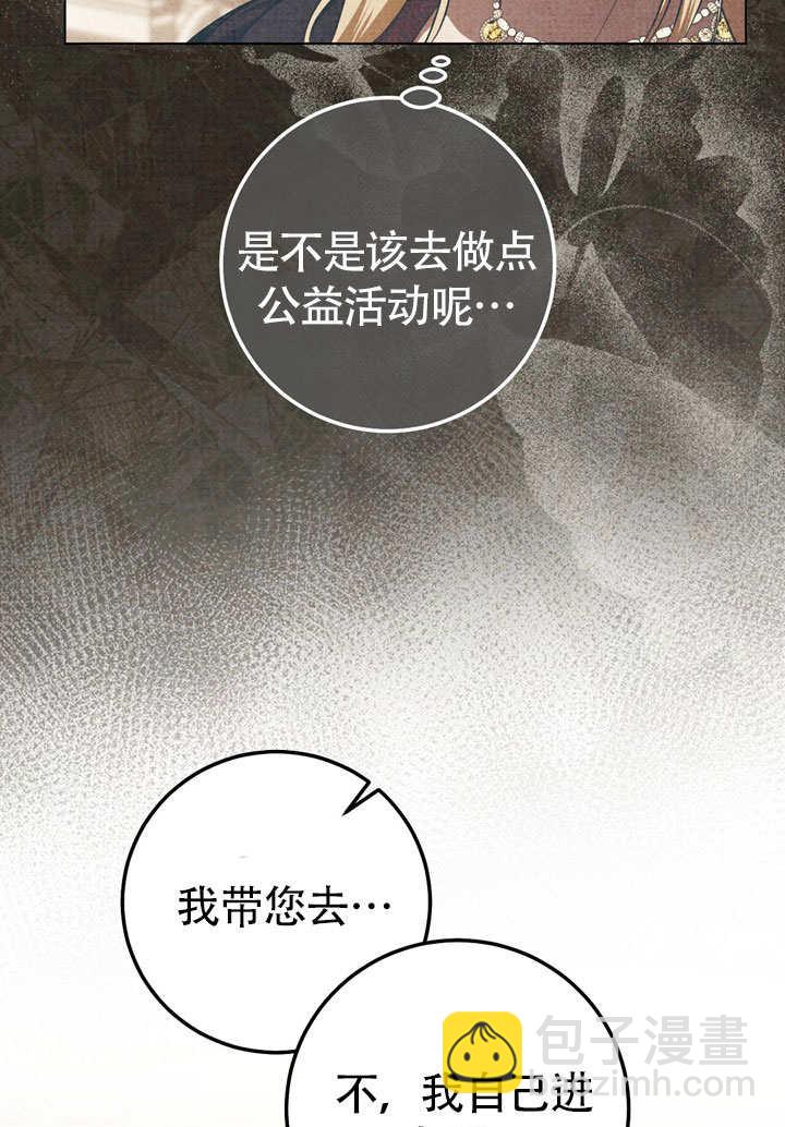 第60话7