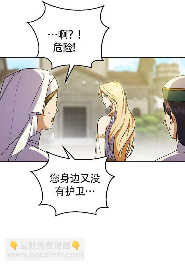 第60话9
