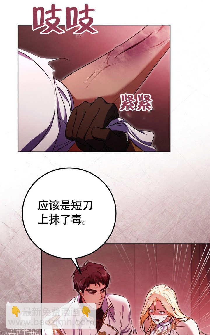 第61话16