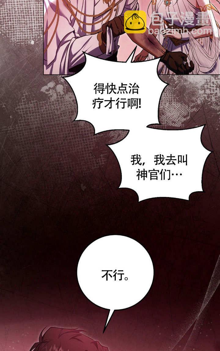 第61话17