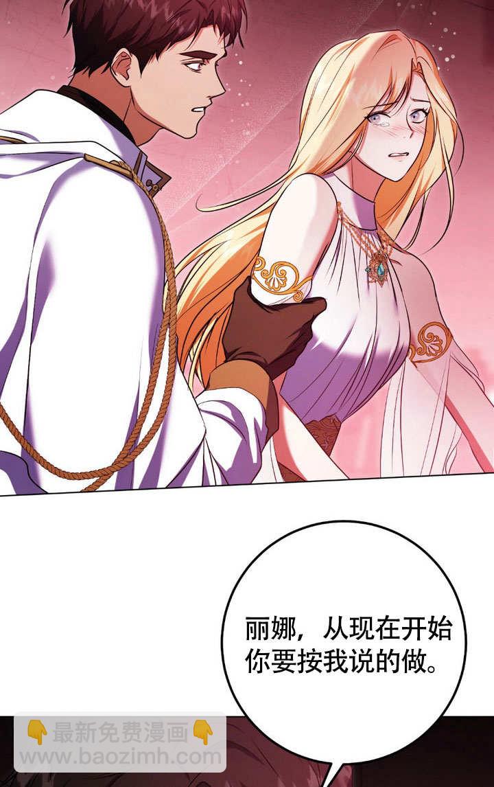 第61话18