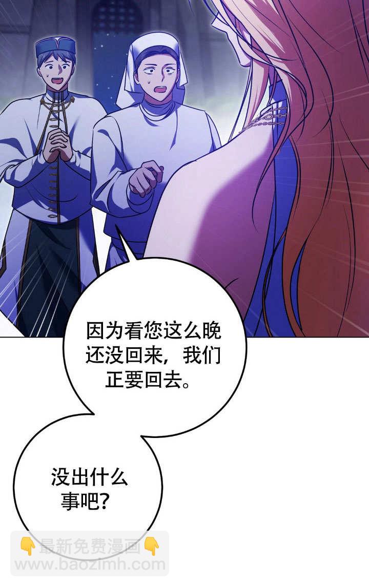 第61话24