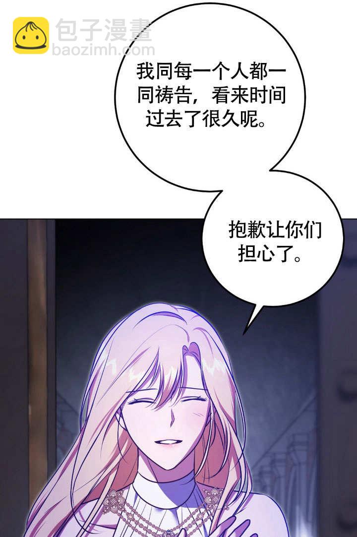 第61话25