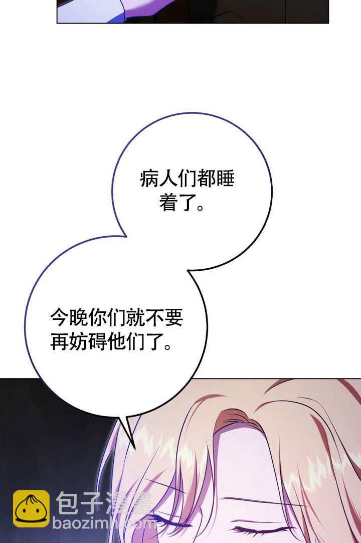 第61话27