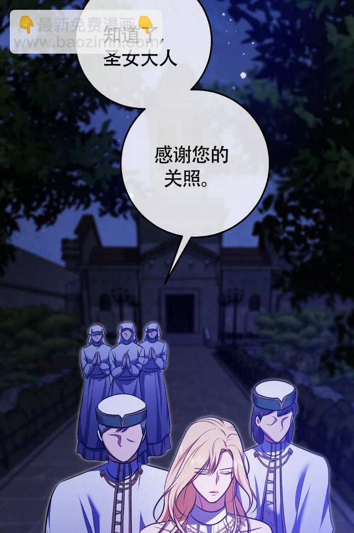 第61话29