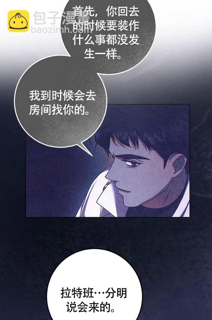 第61话33