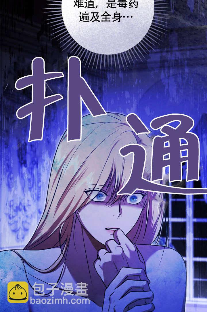 第61话36