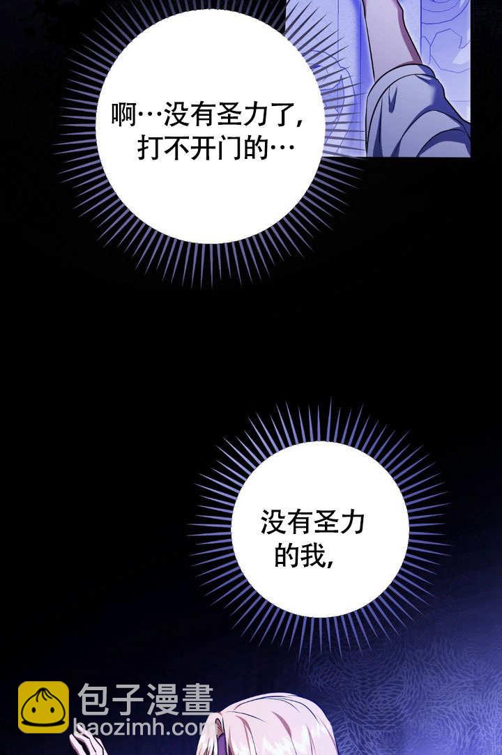 第61话38