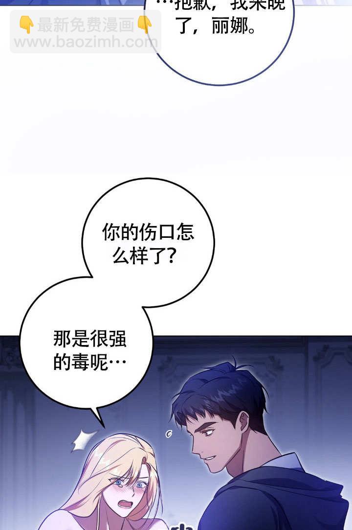 第61话52